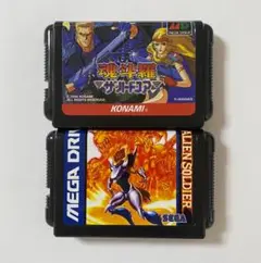 MD 魂斗羅ザ・ハードコア エイリアンソルジャー 2本セット まとめ売り