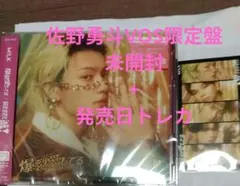 三本莉子様 リクエスト 2点 まとめ商品