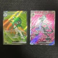 た*ゃ様 ポケモンカード SR 2枚セット