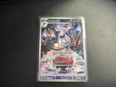 3連番　ヒトモシ　ランプラー　シャンデラ　AR PSA10 連番 ヒトモシ ランプラー シャンデラ AR PSA10