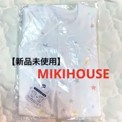 【新品】MIKIHOUSE 50~60 星柄 長袖ロンパース ツーウェイオール