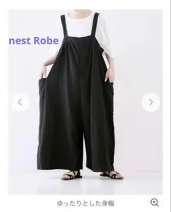 nest Robe ネストローブ　 ブラックリネンワイドサロペット