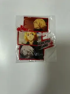 佐野万次郎 東京リベンジャーズ cookpadLive アクリルスタンド