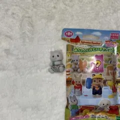 シルバニアファミリー 赤ちゃん工作だいすきシリーズ