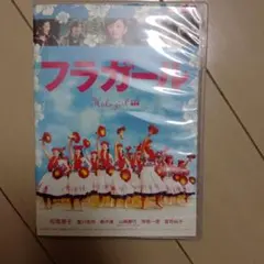 フラガール スタンダード・エディション('06シネカノン)