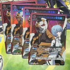 エヴァンゲリオン零号機　SR ユニオンアリーナ