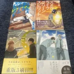 スメルズライクグリーンスピリット SIDE A、ナンバーコール、他