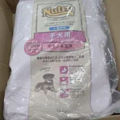 2025年最新】ナチュラルチョイス 15kgの人気アイテム - メルカリ