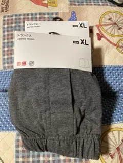 ニットトランクス XL グレー 2枚セット　ユニクロ　新品未使用