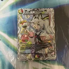 デュエマ　宿禰マロン　キャラプレミアムトレジャー