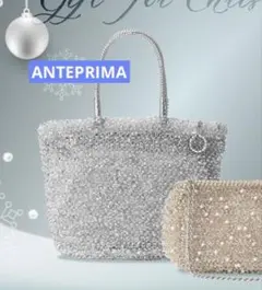 2025年最新】アンテプリマ ワイヤー グリッターの人気アイテム