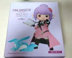 2025年最新】ファイナルファンタジー フィギュア タタルの人気