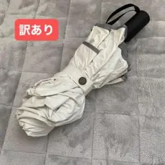 完全遮光 折りたたみ傘 自動開閉 UVカット率99% 日傘 兼用 103cm