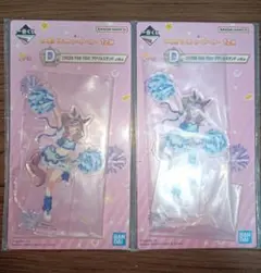 一番くじ　ウマ娘　D賞　マチカネタンホイザ　アクリルスタンド