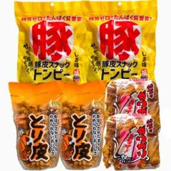 ㊗️専用㊗️沖縄・国産若鶏とり皮(２０袋セット)・沖縄珍味／大容量 とり皮揚げ 50g 4袋 ハネマルフーズ 沖縄県産鶏皮使用