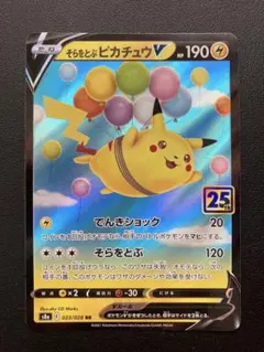 2025年最新】ポケモンカードゲームの人気アイテム - メルカリ