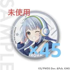 2026年最新】ユメステの人気アイテム - メルカリ