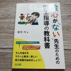 かりん様 リクエスト 2点 まとめ商品