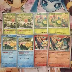 スノー様 リクエスト 3点 まとめ商品