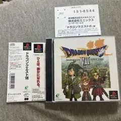 ドラゴンクエスト7 ps1 後期　A