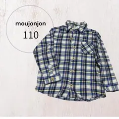 moujonjon 長袖チェックシャツ 110