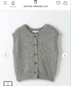 ユナイテッドアローズ ニットベスト