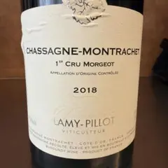 Domaine Larue Chassagne-Montrachet 2011 - メルカリ