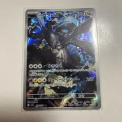 Nのゼクロム AR MEGA ハイクラスパック MEGAドリームex キラ 2… - メルカリ