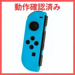 NintendoSwitch ジョイコン　ネオンブルー　左のみ　(L)