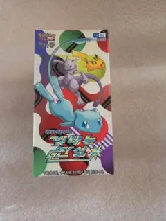 ひかる伝説　未開封パック　絶版パック ポケモンカード ひかる伝説 未開封パック 絶版 - メルカリ