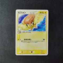 ポケカ　ピジョン　デルタ種　1枚　P1445