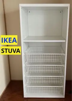 2025年最新】ikea STUVAの人気アイテム - メルカリ