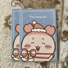 はっちゃき様 リクエスト 2点 まとめ商品