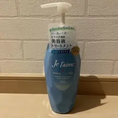 ジュレーム　iP タラソリペア　補修美容液トリートメント しっとりさらさらのサムネイル