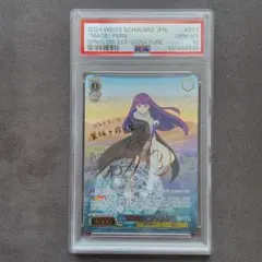 2025年最新】魔法使い フェルン sspの人気アイテム - メルカリ