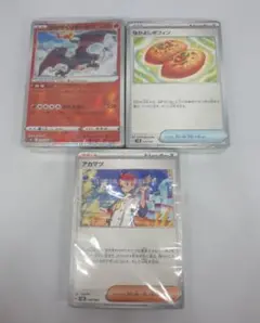 ポケカ デッキビルドBOX ステラミラクル デッキパーツのみ 未開封