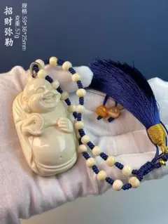 天然マンモス牙美しい手作り彫刻 1百財 手握り物 - メルカリ
