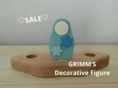 【SALE】Grimm's　デコレーションフィギュア　バースデー　マトリョーシカ