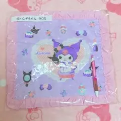 サンリオ マイメロディ クロミ 当たりくじ ハンドタオル