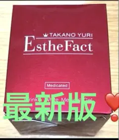 たかの友梨❣️エステファクト　リンクルホワイトメディカルジェル&ローション　セット
