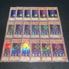 【バラ売り不可】遊戯王　2期スーパーレア以上まとめ売り 遊戯王 まとめ売り スーパーレア以上200枚 B12 - メルカリ