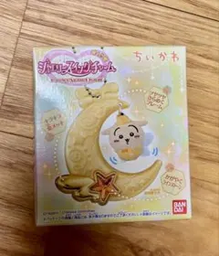 ちいかわ ジュエリースイングチャーム　うさぎ