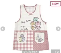 Item thumbnail for item 775dea6a-b572-4d8b-b68f-0940614e9077