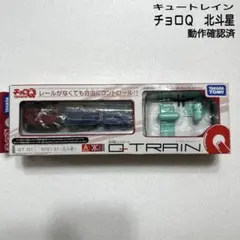 2026年最新】チョロQ キュートレインの人気アイテム - メルカリ