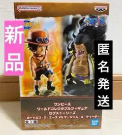 ワンピース　ワーコレ　フィギュア　エース vs ティーチ　ゾロ&サンジ　18個 ワンピース ログストーリーズ エースvsティーチ ロロノア・ゾロ