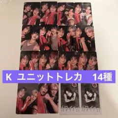 &TEAM K ユニットトレカ　14種