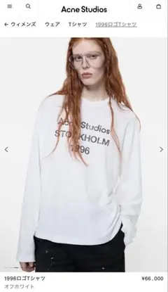 Acne Studios 1996 長袖カットソー コーンフラワーブルー - メルカリ