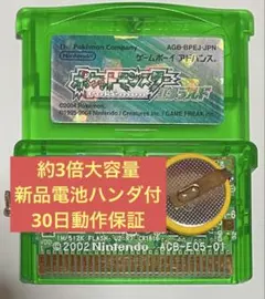 ポケットモンスターエメラルド ポケモンエメラルド