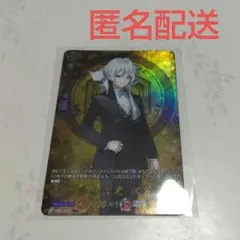 2025年最新】白山吉光 trrの人気アイテム - メルカリ