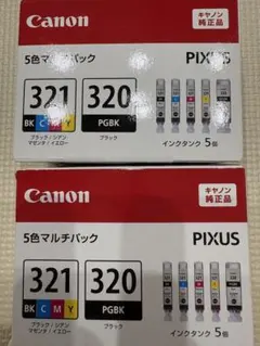 キャノン純正品　取付期限切れ　未開封セット 2025年最新】インク 期限切れの人気アイテム - メルカリ